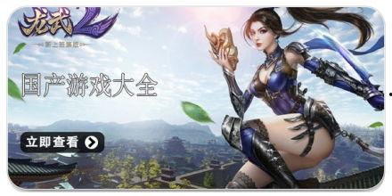 国产游戏排名,盘点年度热门游戏排名榜单