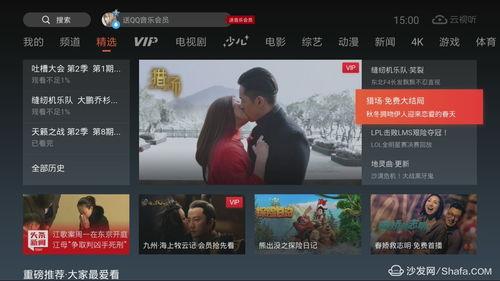 在线国产免费视频,海量资源任你畅享